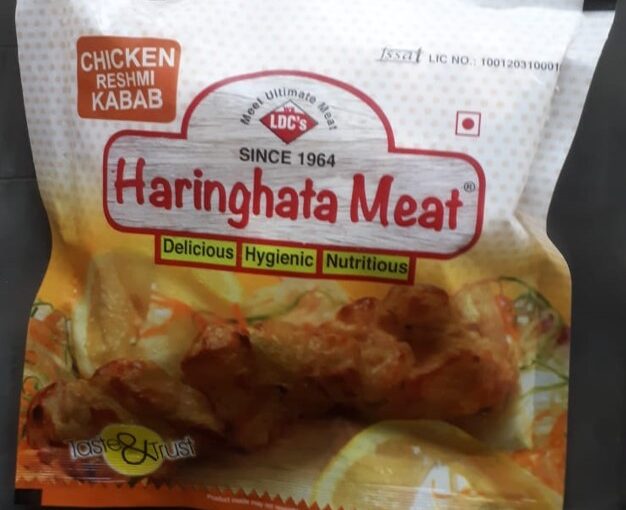 Chicken Reshmi Kabab (250gm)