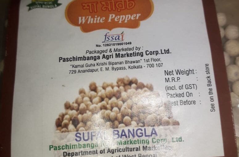 Sha-Marich White Pepper