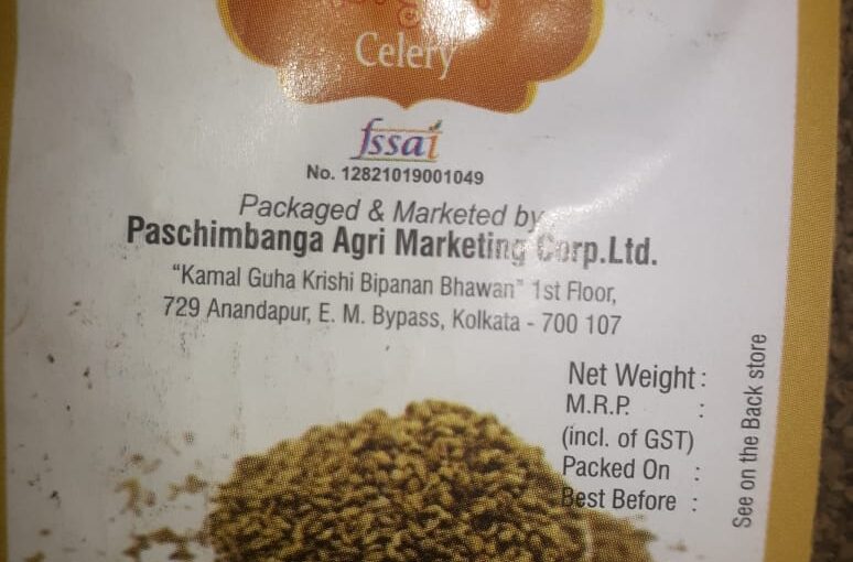 Randhuni Celery