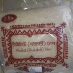 Rice Minikit (Shatabdi) - 2 kg