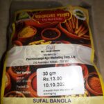 Shukno Lanka Dry Red Chilli
