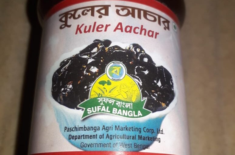 Kuler Achar