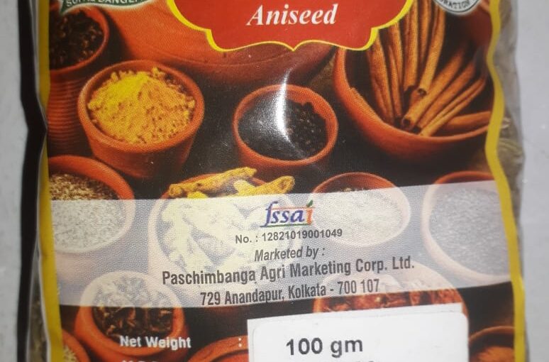 Mouri Ani Seed