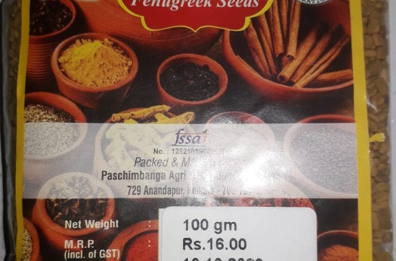 Methi Fenugreek Seed