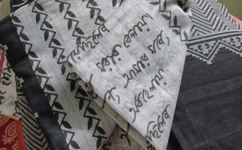 Shantiniketan Script Saree Mixed color
